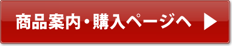 パチンコ攻略商品のご案内