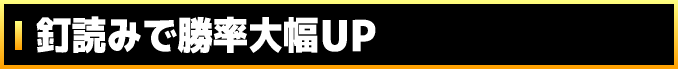 Bǂ݂ŏ啝UP