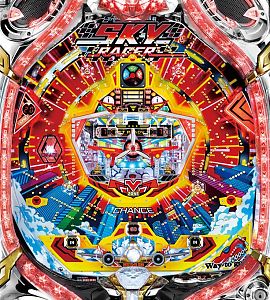 羽根モノ スカイレーサー