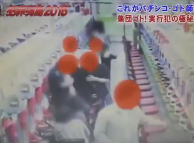 不正基盤交換映像