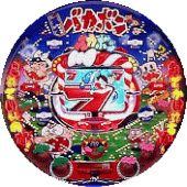 CR天才バカボン パチンコ攻略